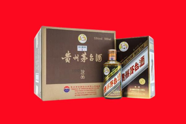 泽州上门回收珍品茅台酒