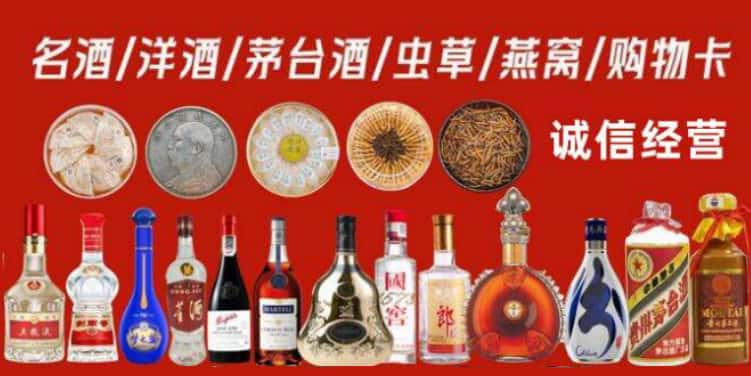 泽州回收烟酒电话